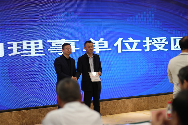 2022年5月14日，万开云增材制造技术创新战略联盟正式成立，原万州区委常委，区政府副区长徐洪向重庆瑞佳达科技有限公司董事长、总经理廖英胜授匾万开云增材制造技术创新战略联盟理事长单位