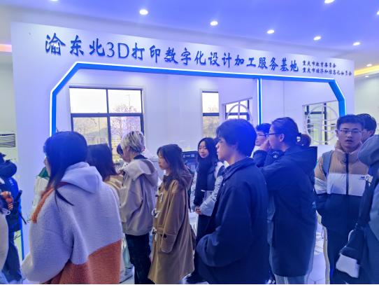 2024年3月13日，重庆三峡学院美术学院师生走进重庆瑞佳达科技有限公司开展3D打印技术科普教育活动